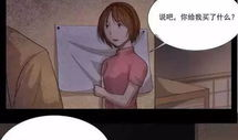 恐怖漫画时间,恐怖漫画背后的惊悚故事