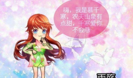 璀璨漫画,描绘青春梦想的彩色画卷